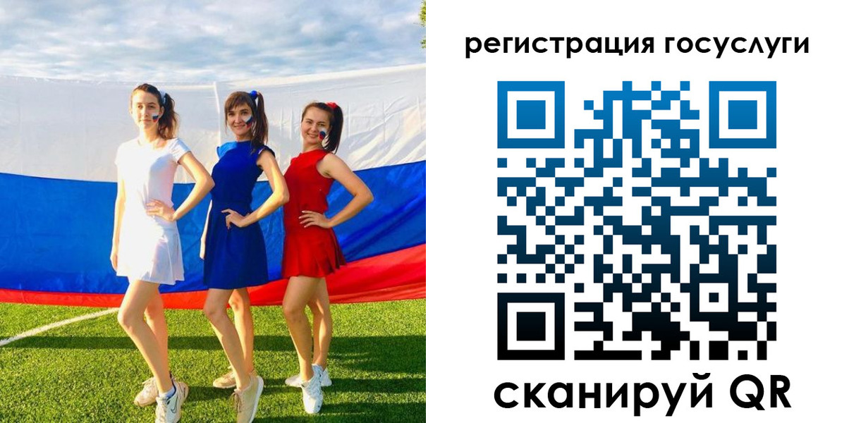 временная регистрация 2025 в Инте