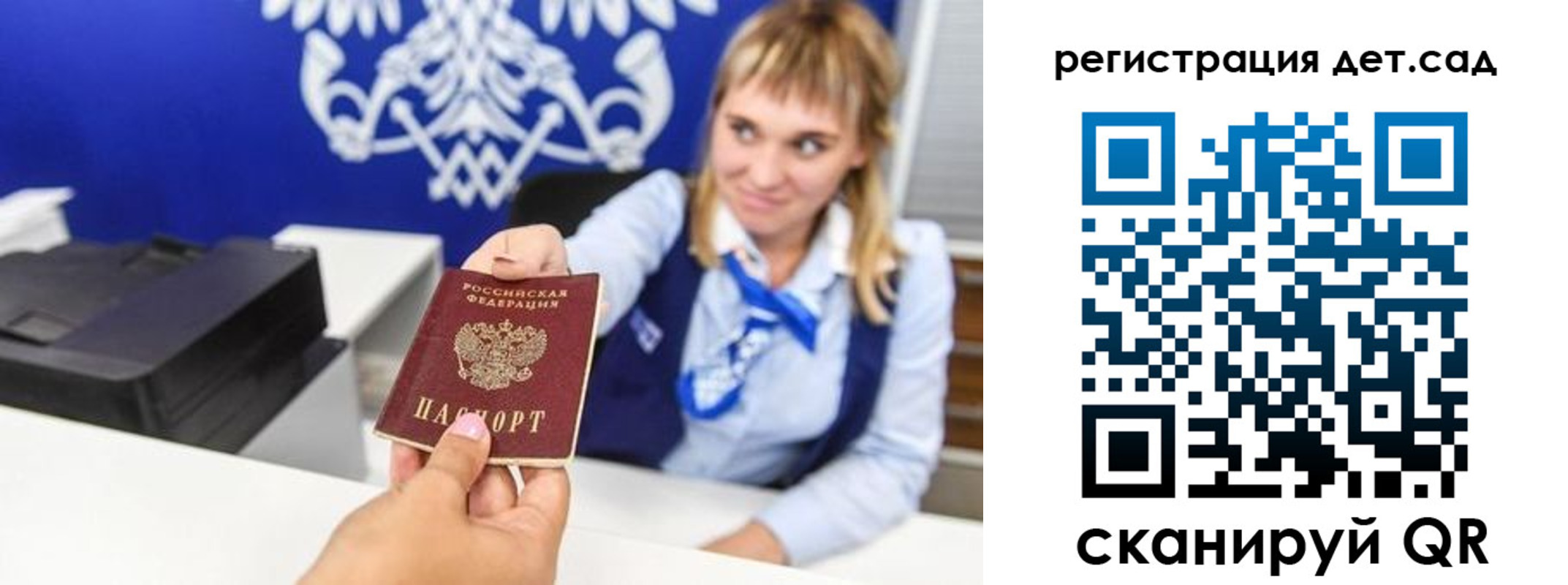 прописка от собственника в Инте