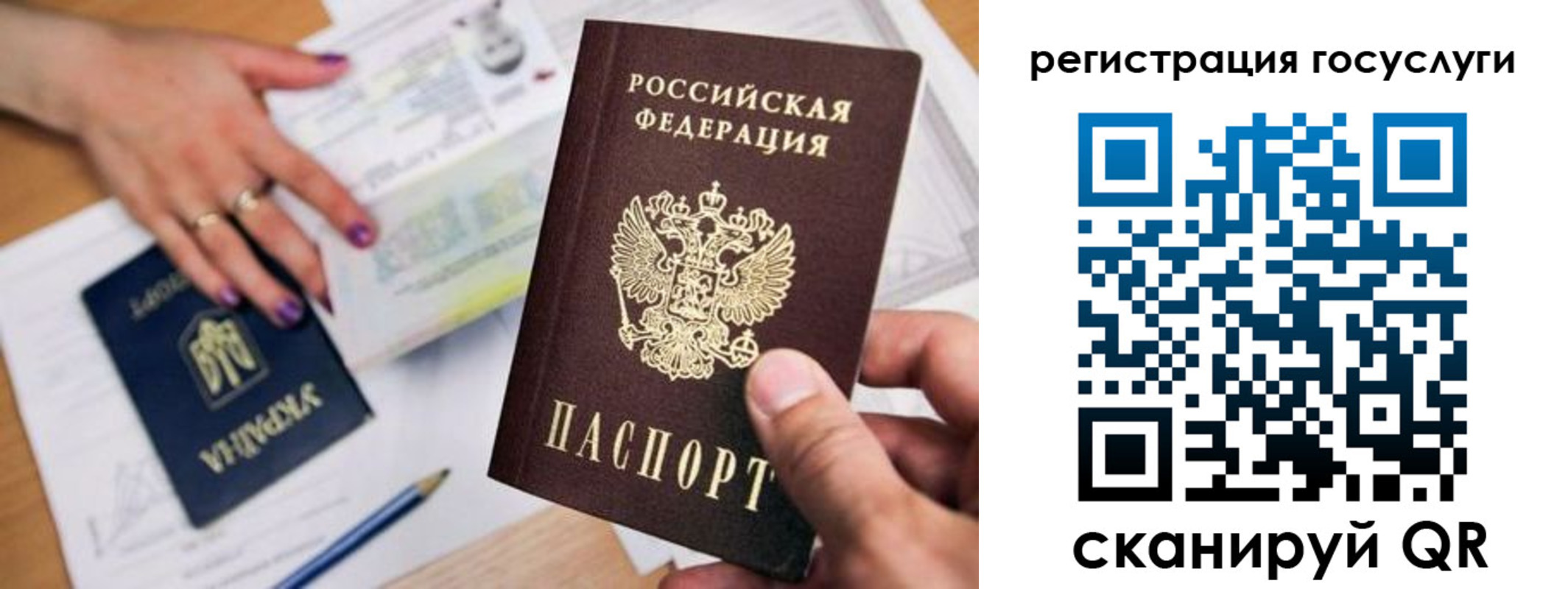 прописка иностранных граждан в Инте